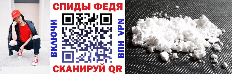 дарнет шоп  Котовск  Амфетамин 98% 