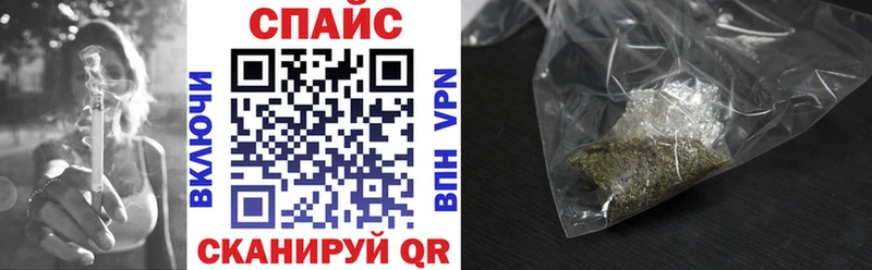 БУТИРАТ жидкий экстази  купить закладку  OMG как войти  Котовск 