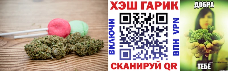 Еда ТГК конопля  Котовск 
