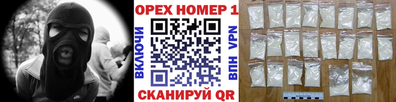 Кокаин Колумбийский  дарк нет состав  Котовск 