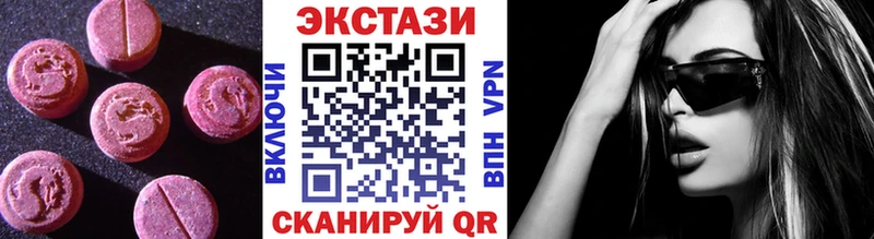 Экстази VHQ  darknet клад  Котовск  гидра онион 