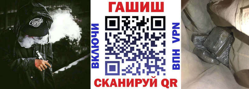 ГАШИШ hashish  Котовск 