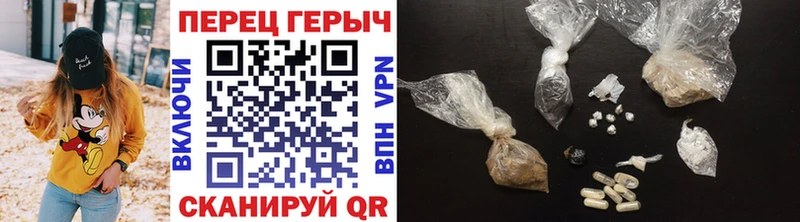 площадка как зайти  Котовск  ГЕРОИН VHQ  купить  