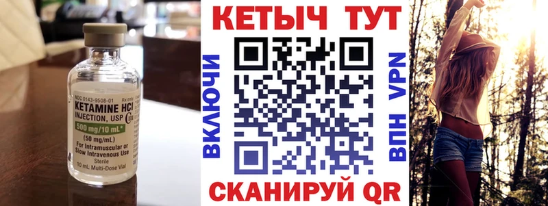 hydra ссылки  Котовск  КЕТАМИН VHQ 