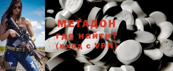 героин Балахна