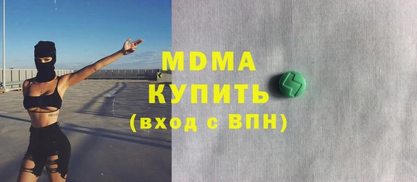 героин Балахна