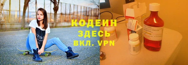 синтетический гашиш Киреевск