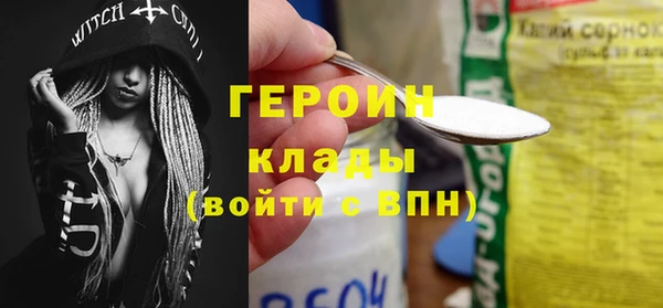 марки nbome Баксан