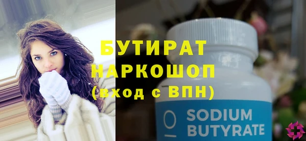 марки nbome Баксан