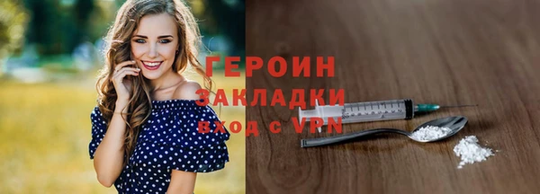 гашик Балабаново