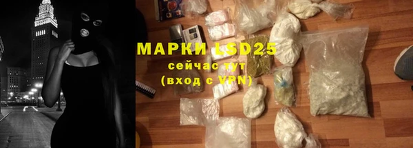 марки nbome Баксан