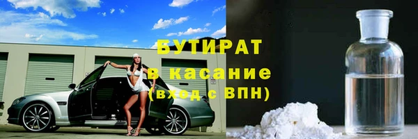 гашик Балабаново