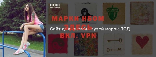 гашик Балабаново