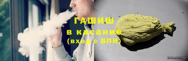 гашик Балабаново