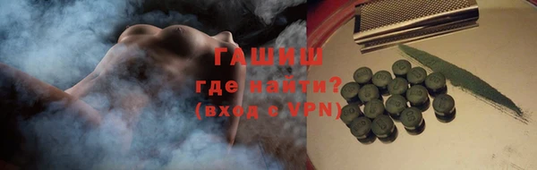 героин Балахна
