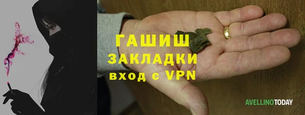 героин Балахна