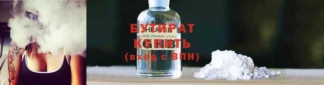 марки nbome Баксан