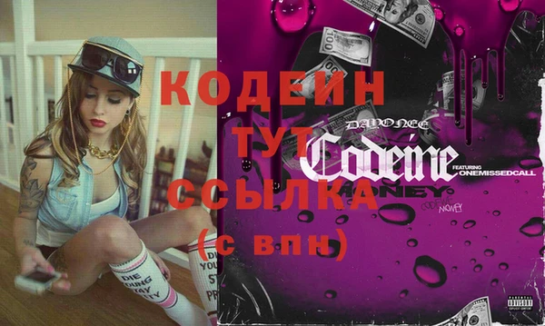 марки nbome Баксан
