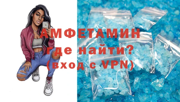 гашик Балабаново