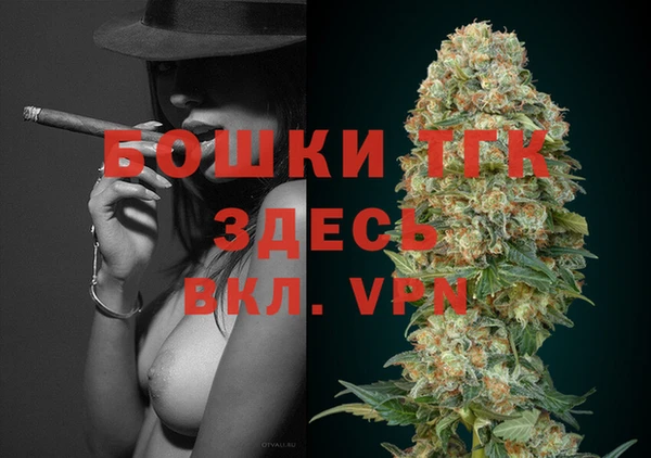 героин Балахна