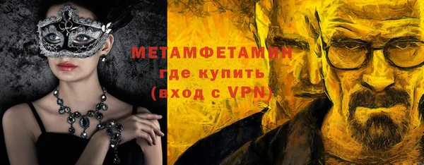 марки nbome Баксан
