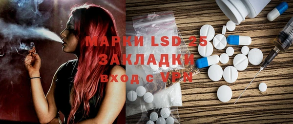 марки nbome Баксан