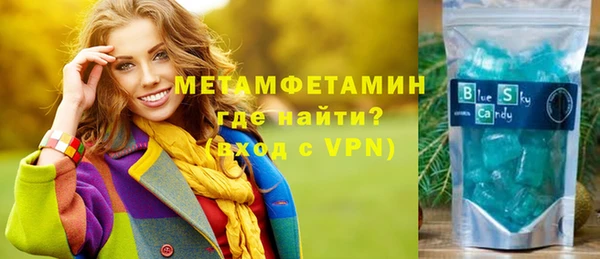 гашик Балабаново