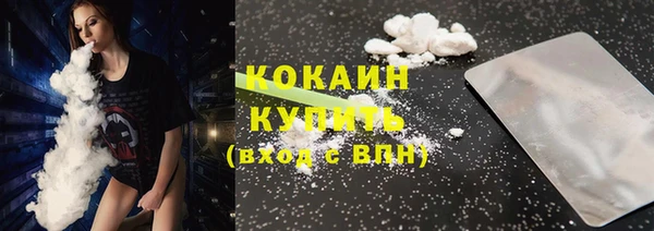 героин Балахна