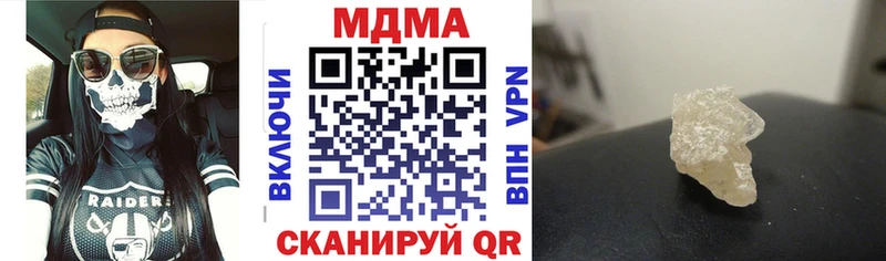 MDMA crystal Котовск