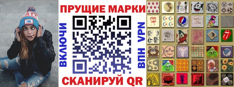 где можно купить наркотик  Котовск  Наркотические марки 1,5мг 