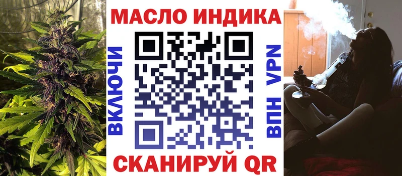 Дистиллят ТГК вейп с тгк где купить наркотик Котовск