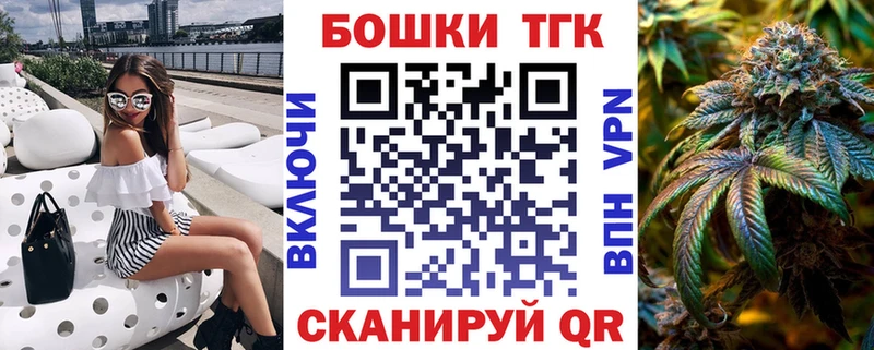 Шишки марихуана OG Kush  Котовск 